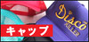 �L���b�v