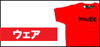 �V���c