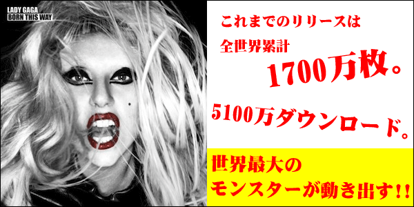 LADY GAGA(LP2���g 180g�d�ʔ�) BORN THIS WAY