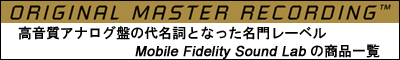ORININAL MASTER RECORDINGS Mobile Fidelity Sound Lab MFSL AiO R[h LP