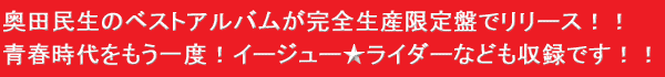 ���c����(2LP) �L�O���C�_�[�Q���`���c�����V���O���R���N�V�����`�y���S���Y����Ձz 