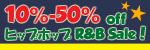 R&B / HIP HOP �N���X�}�X�Z�[�� ���R�[�h