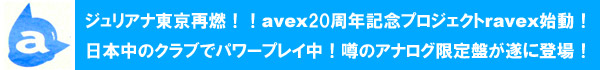 ravex(12) I RAVE U