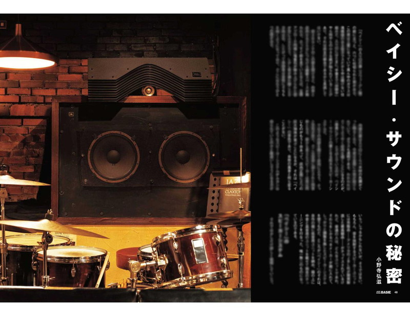 A DAY AT JAZZ SPOT 'BASIE' 菅原正二 2枚組帯つき美品 - 洋楽