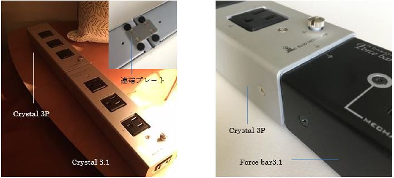 光城精工 3P×3口/2P×1口 電源タップKOJO《クリスタル》 CRYSTAL3.1 OA、電源タップ