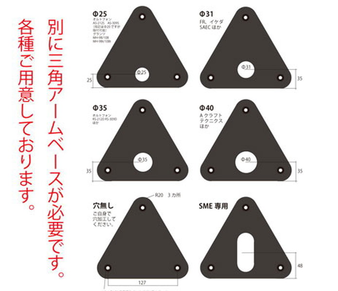 MASTAZオーディオ PB-3BL