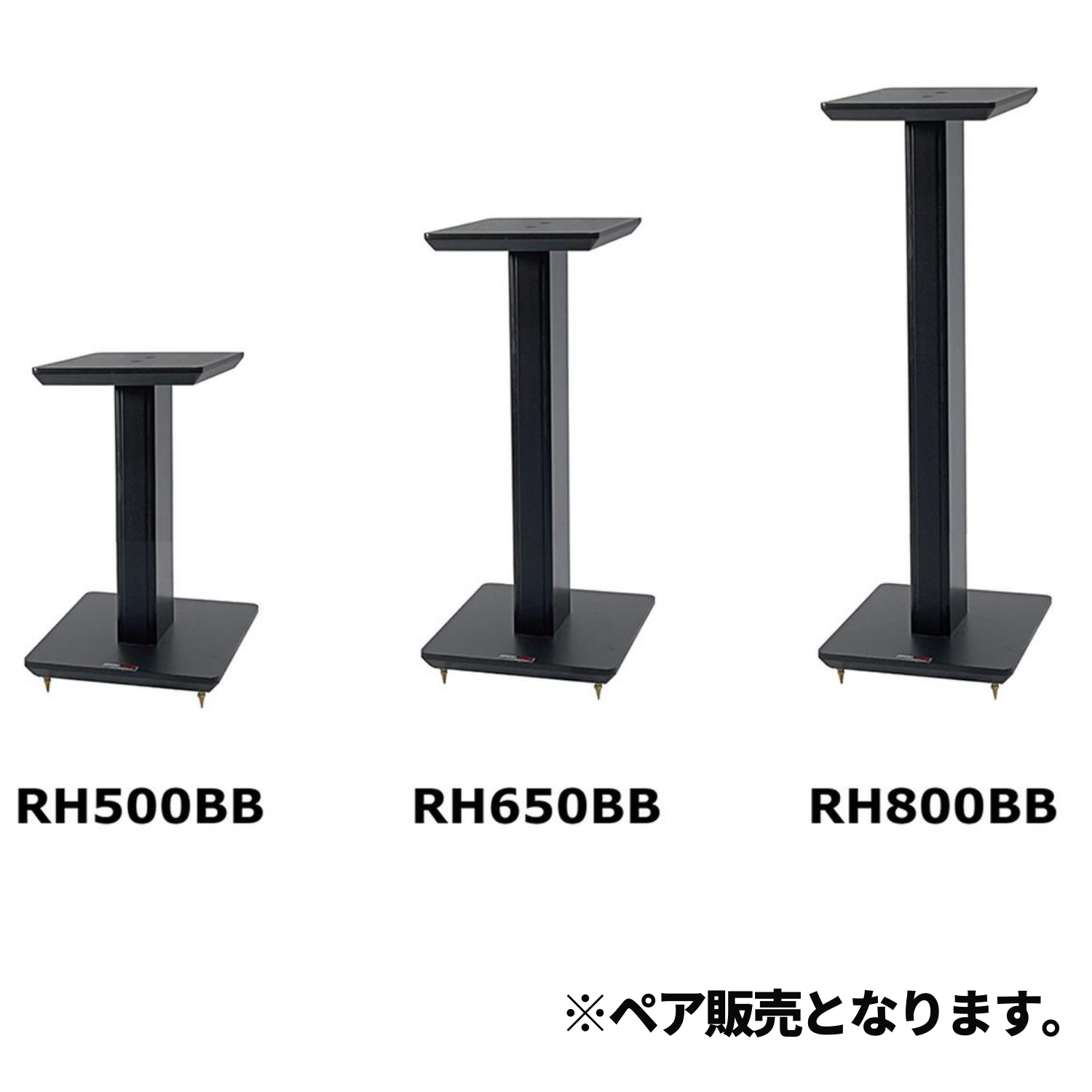 soundmagic rh500bb rh650bb rh800bb 