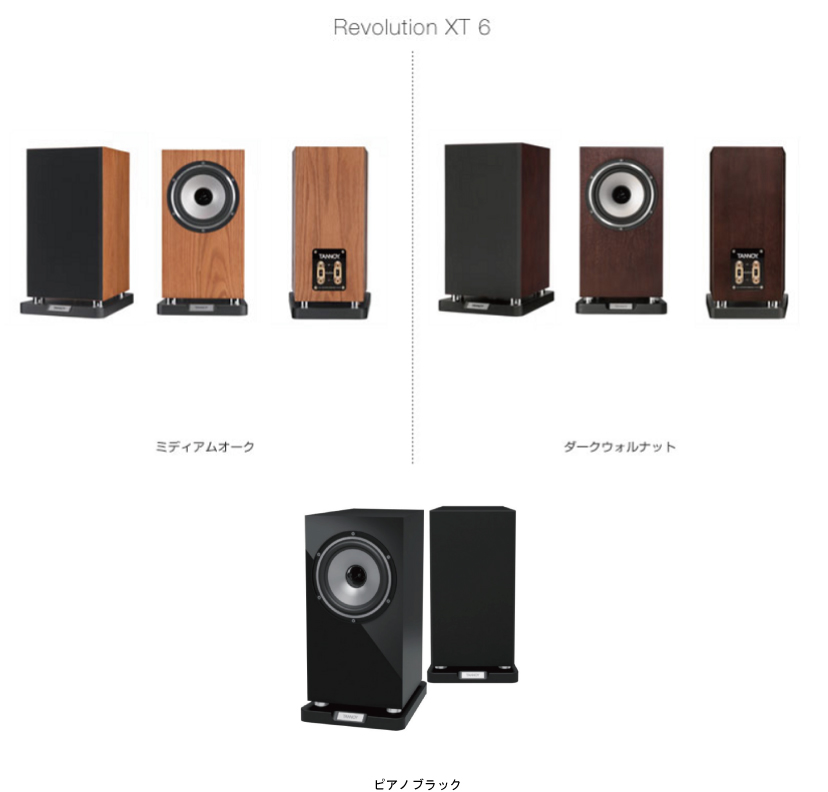 tannoy_revolution_xt6