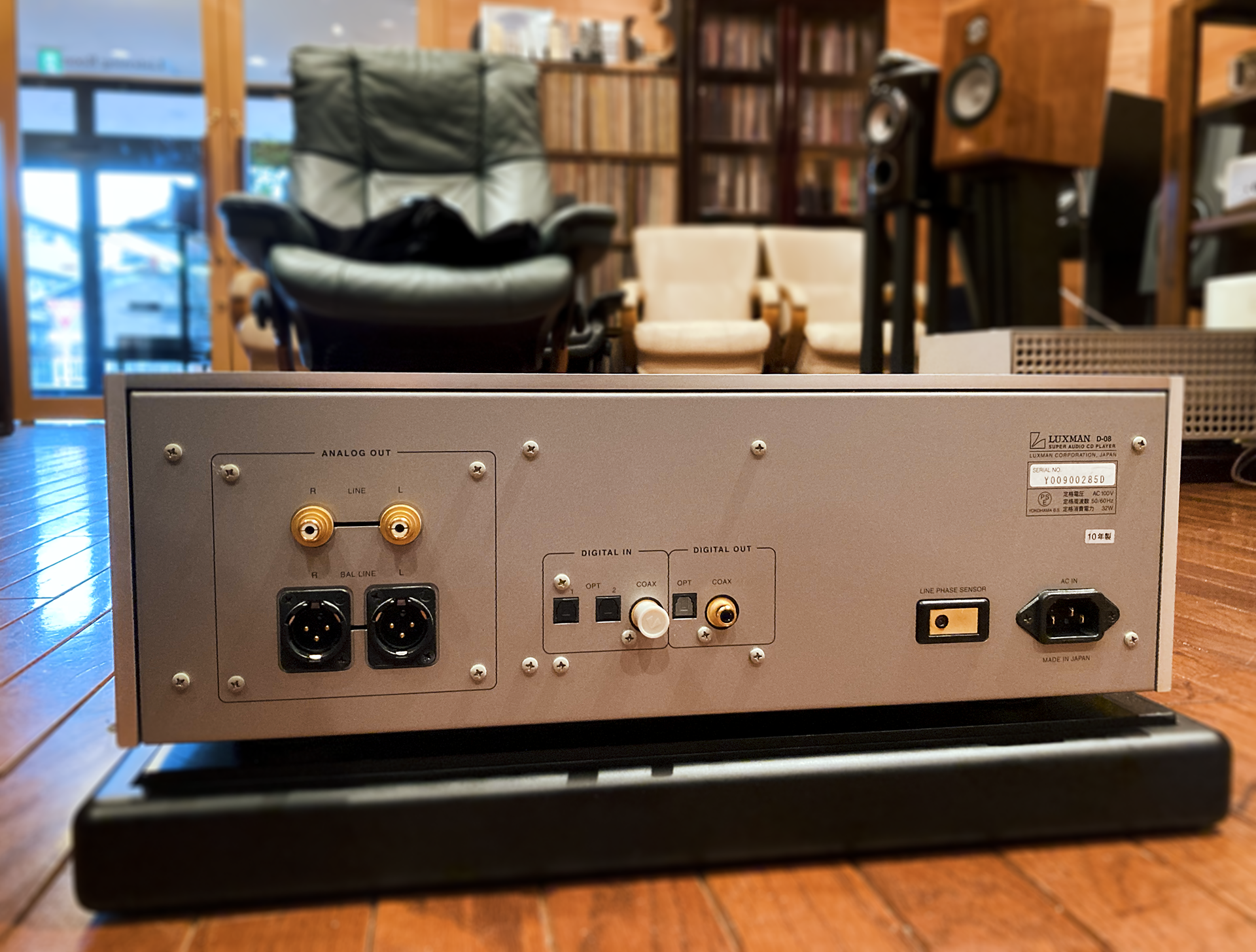 LUXMAN D-08