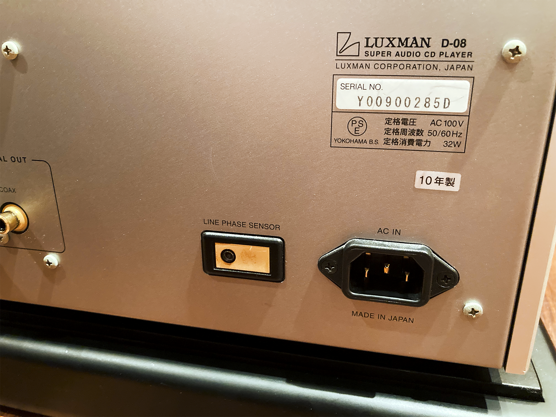 LUXMAN D-08