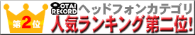 DJ�w�b�h�t�H�������L���O