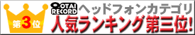 DJ�w�b�h�t�H�������L���O