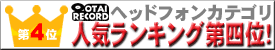 DJ�w�b�h�t�H�������L���O