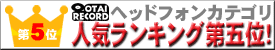 DJ�w�b�h�t�H�������L���O