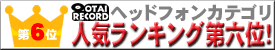 DJ�w�b�h�t�H�������L���O