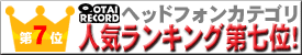 DJ�w�b�h�t�H�������L���O