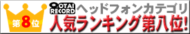DJ�w�b�h�t�H�������L���O