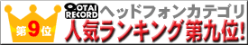 DJ�w�b�h�t�H�������L���O