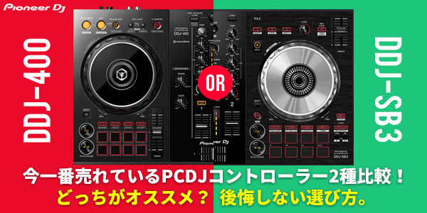 Pioneer DJ DDJ-RB / DDJ-SB2@ԔĂPCDJRg[[2rVbƔrI