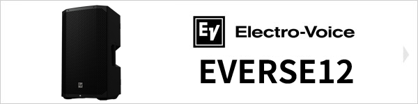 Electro-Voice EVERSE12