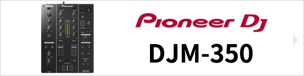 PIONEER DJ DJM-350