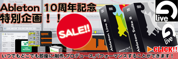 ableton10���N���ʊ��̃y�[�W�͂�����I