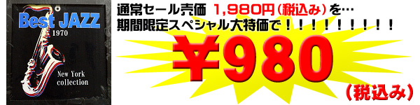 LP�f�B�X�N�t���[���@���R�[�h�z