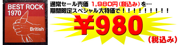 LP�f�B�X�N�t���[���@���R�[�h�z