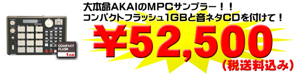 MPC500