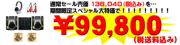CDX-05MBK