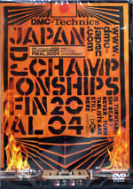 iڍ F DMC(DVD) DJ CHAMPIONSHIPS JAPAN FINAL 2004