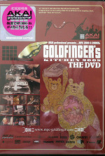 iڍ F V.A(DVD) GOLDFINGER'S KITCHEN THE DVD