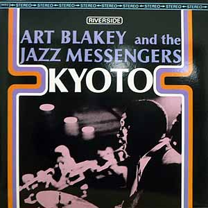 iڍ F yOTAIRECORD ULTRA VINYL SALE!20%OFF!zART BLAKEY AND THE JAZZ MESSENGERS@(A[gEuCL[ WYEbZW[Y)@(LP)@^CgFKYOTO