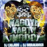 ���i�ڍ� �F  DJ CAUJOON VS DJ MURAKAMIGO(MIX CD) NAGOYA PARTY KINGDOM
