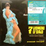 ���i�ڍ� �F �A���}���h�E�g�����@���[��(7inch) �����̎��l