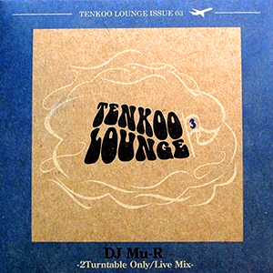 iڍ F DJ MU-R(MIX CD) TENKOO LOUNGE ISSUE03