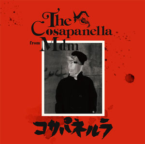 iڍ F THE COSAPANELLA(CD) RTpl