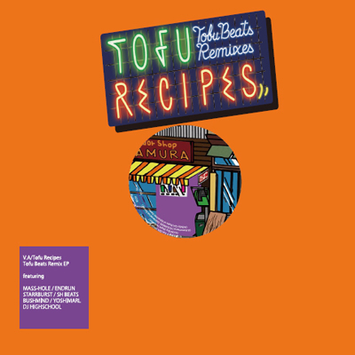 iڍ F TOFU BEATS(12) TOFU RECIPES TOFU BEATS REMIX EP
