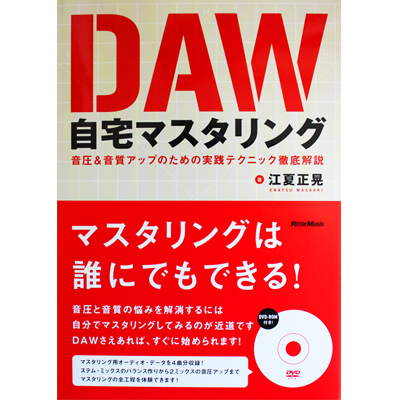 iڍ F ]ĐW({+CD-ROMt) DAW}X^O