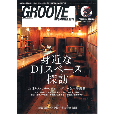 iڍ F GROOVE SUMMER 2014 ({) 