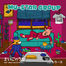 iڍ F MU-STAR GROUP(7inch/LP)̂
