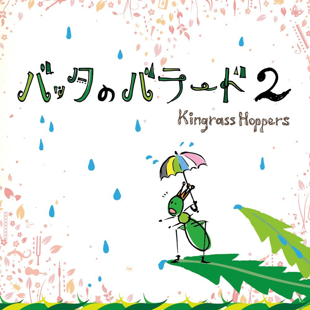 iڍ F KINGRASS HOPPERS(CD) ob^̃o[h2