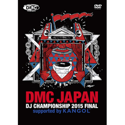 iڍ F DMC(DVD)DMC JAPAN DJ CHAMPIONSHIP 2015