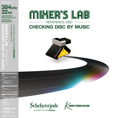 iڍ F MIXER'S LAB SOUND -REFERENCE DISC-(3LP BOX/45]/180gdʔ) CHECKING DISC BY MUSICyIdʔՁz 