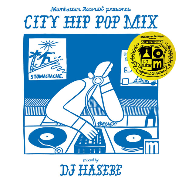 iڍ F DJ HASEBE (MIXCD)  CITY HIP POP MIX