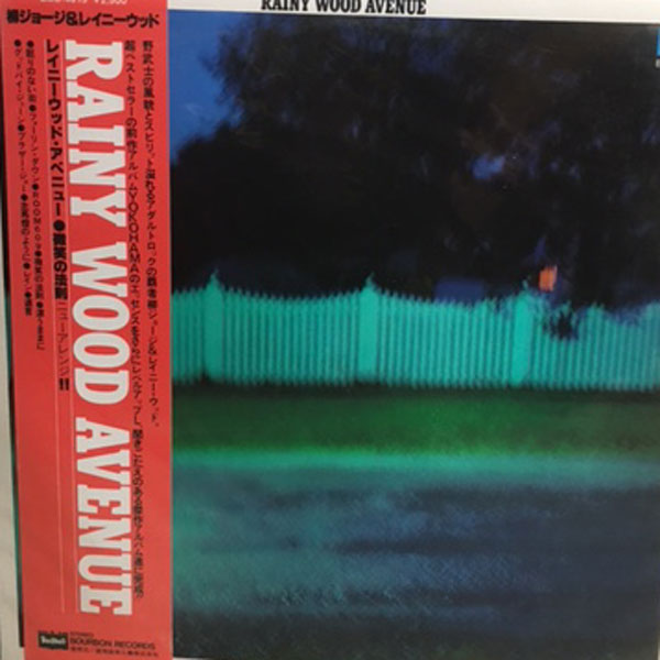 iڍ F yUSEDEÁzW[W & Cj[Ebh(LP) RAINY WOOD AVENUE