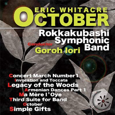 iڍ F ERIC WHITACRE(CD) OCTOBER