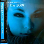 ���������v���[���c(LP2���g 180g�d�ʔ�)�@�^�C�g�����FJAZZ BAR 2009
