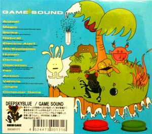 iڍ F DEEPSKYBLUE (CD)  GAME SOUND