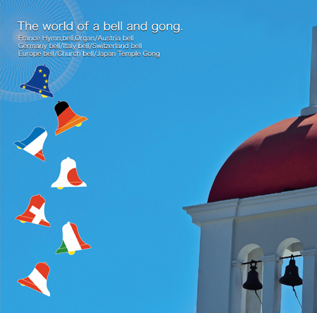 iڍ F TAN(CD) THE WORLD OF A BELL AND GONG
